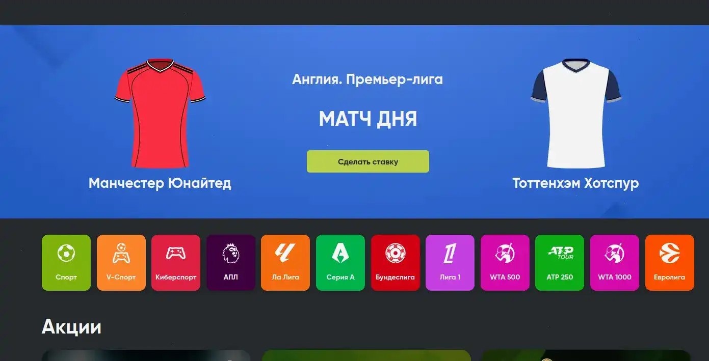 Интерфейс Битс казино на широком экране